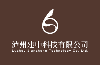 第二次公示-瀘州建中環(huán)保科技有限公司30萬噸年危險廢物綜合利用項目環(huán)境影響評價